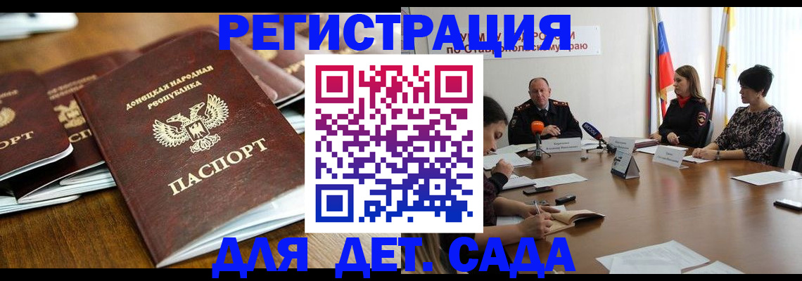 пропишу в квартире в Малгобеке